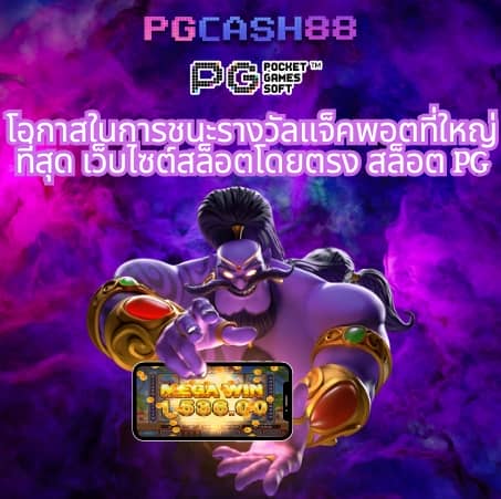 สล็อต 369